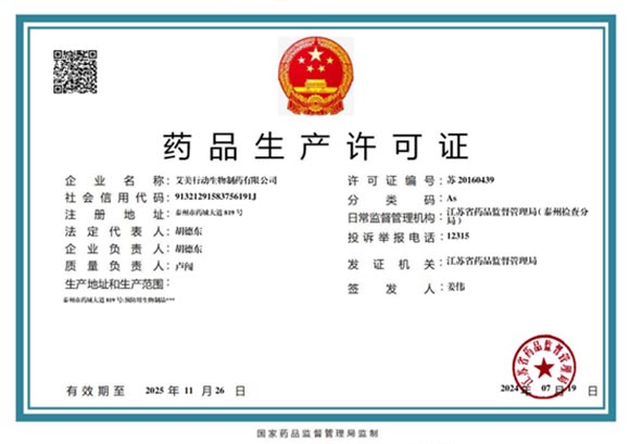 AIM Action's drug manufacturing license